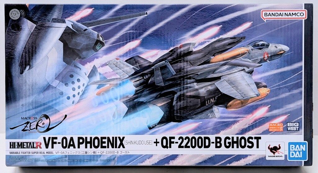 はんふい 仮面ライダーギーツガンバレジェンドカード CX02-060 仮面ライダーZX