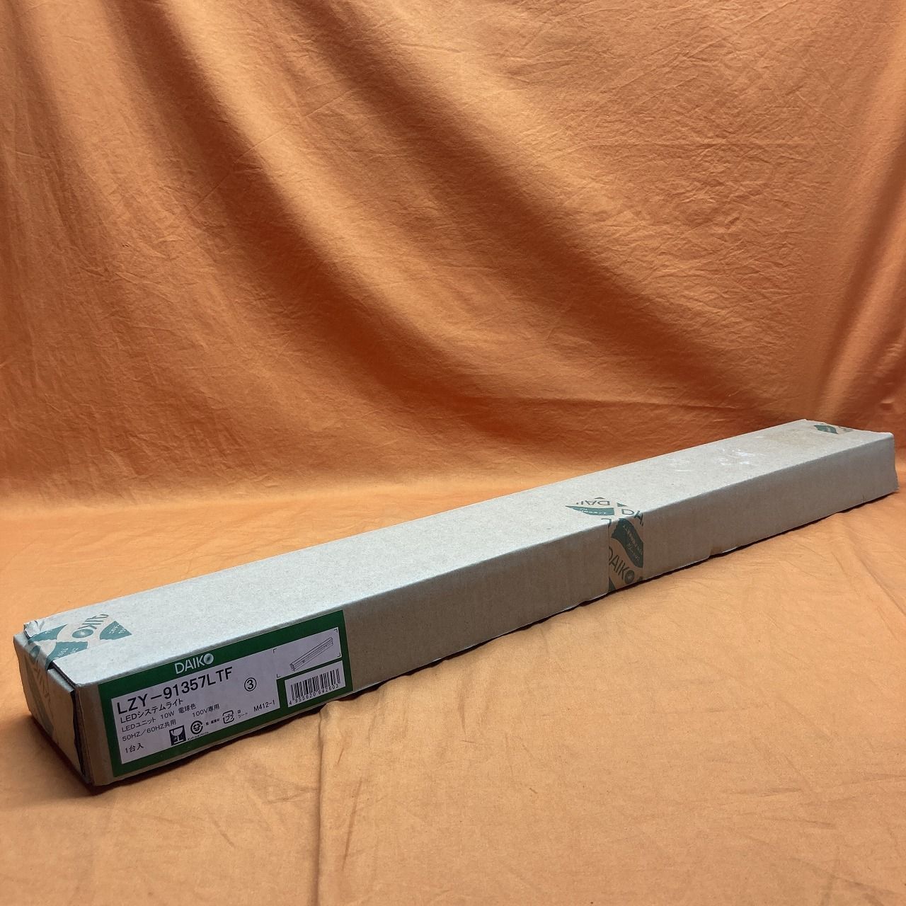 LEDシステムライト DAIKO LZY-91357LTF 電球色