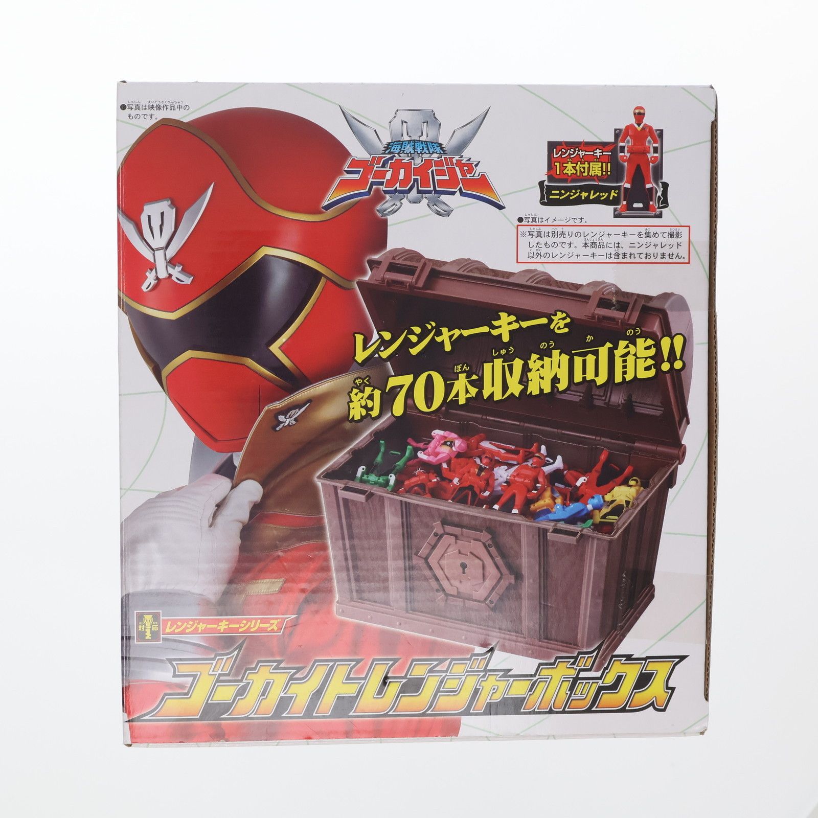 レンジャーキーシリーズ ゴーカイトレンジャーボックス 海賊戦隊