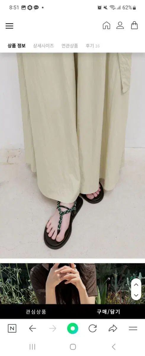 アベニュー