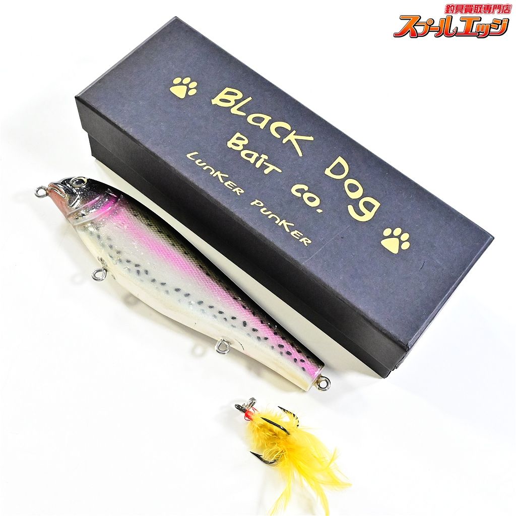 ブラックドッグ ランカーパンカー 8インチ ウッド BlackDog Bait Co LUNKER PUNKER 淡水用ルアー K_060 e07333