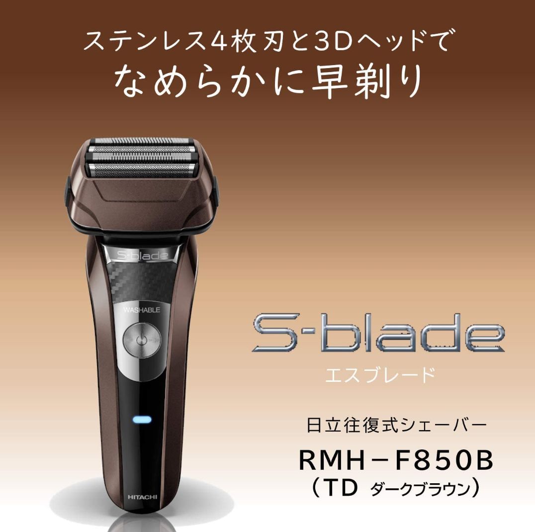 ☆日立 往復式シェーバー エスブレード ダークブラウン☆HITACHI ... 【新品・未使用】HITACHI 日立シェーバー エスブレード