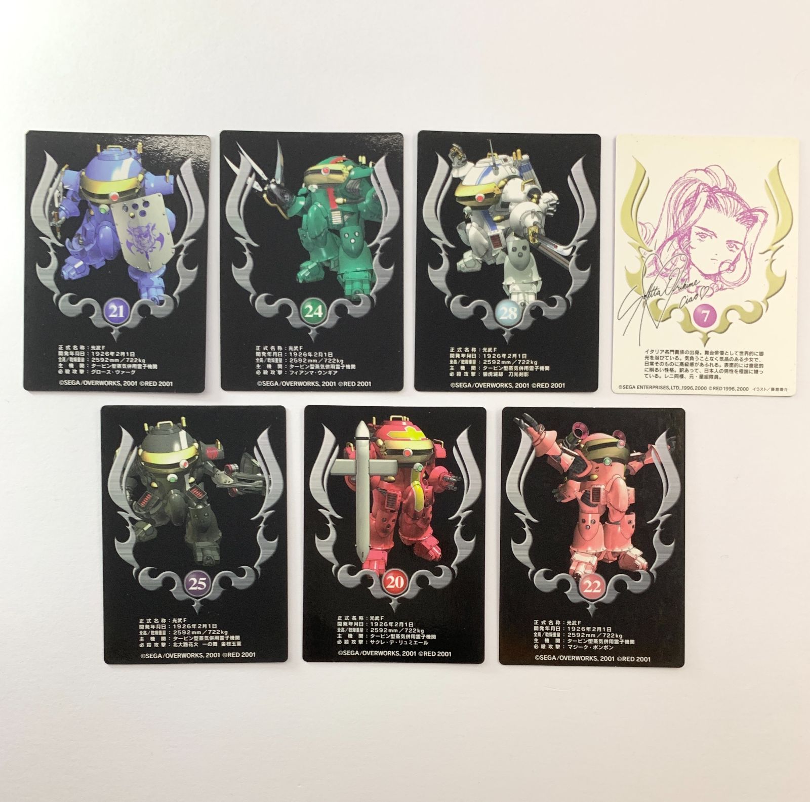 サクラ大戦 コレクションカード オリジナルフレーム 限定 特別感謝祭 サクラ大戦 特別感謝祭オリジナルフレーム+カードつき （WS】3月