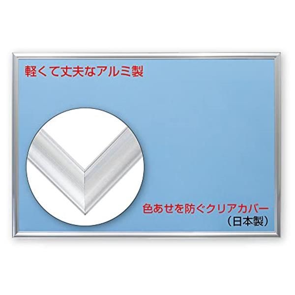 ビバリー(BEVERLY) アルミ製パズルフレーム フラッシュパネル ブラック