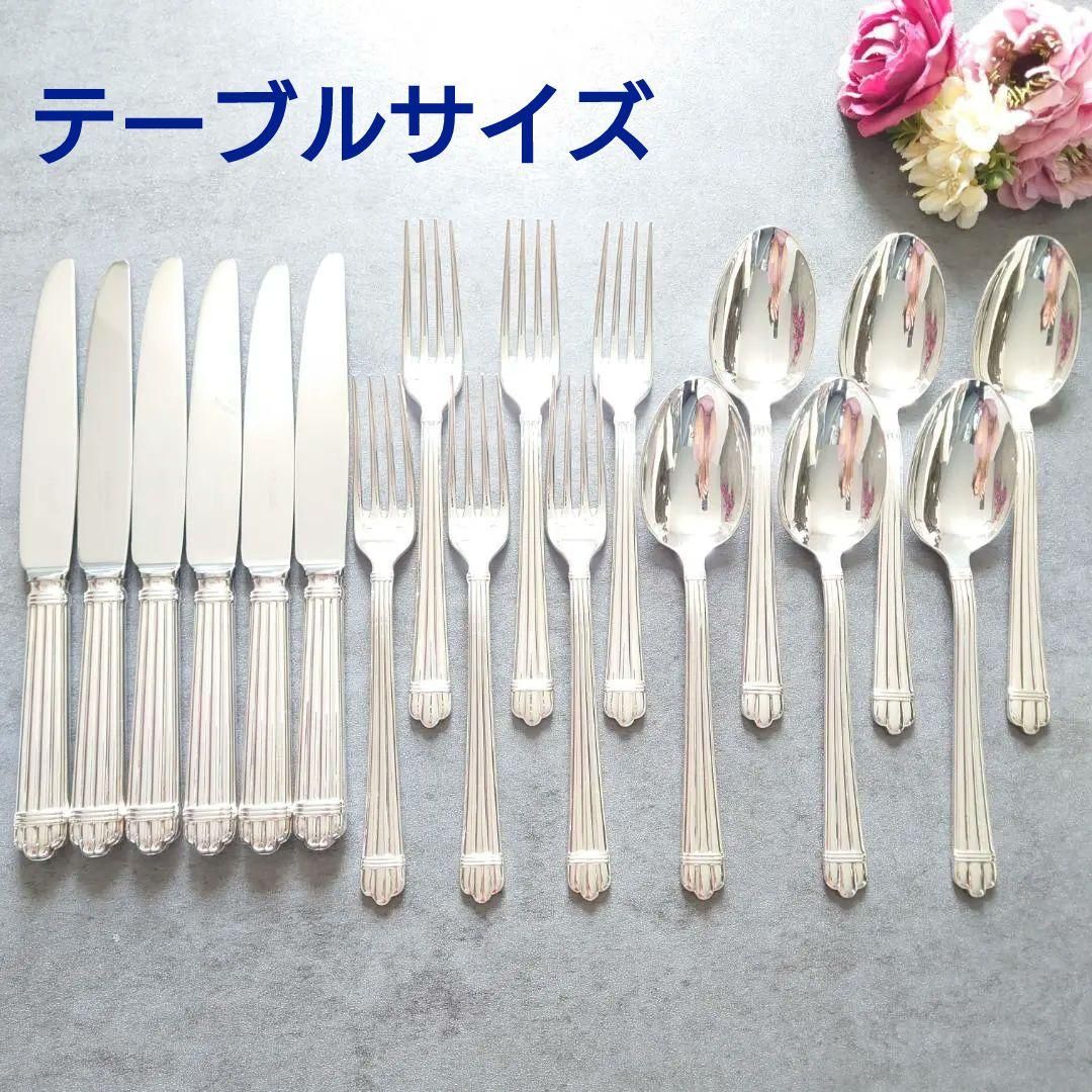 クリストフル アリア テーブルサイズ 18点