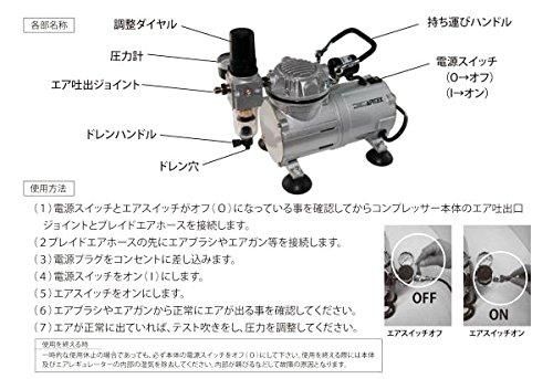 エアテックス