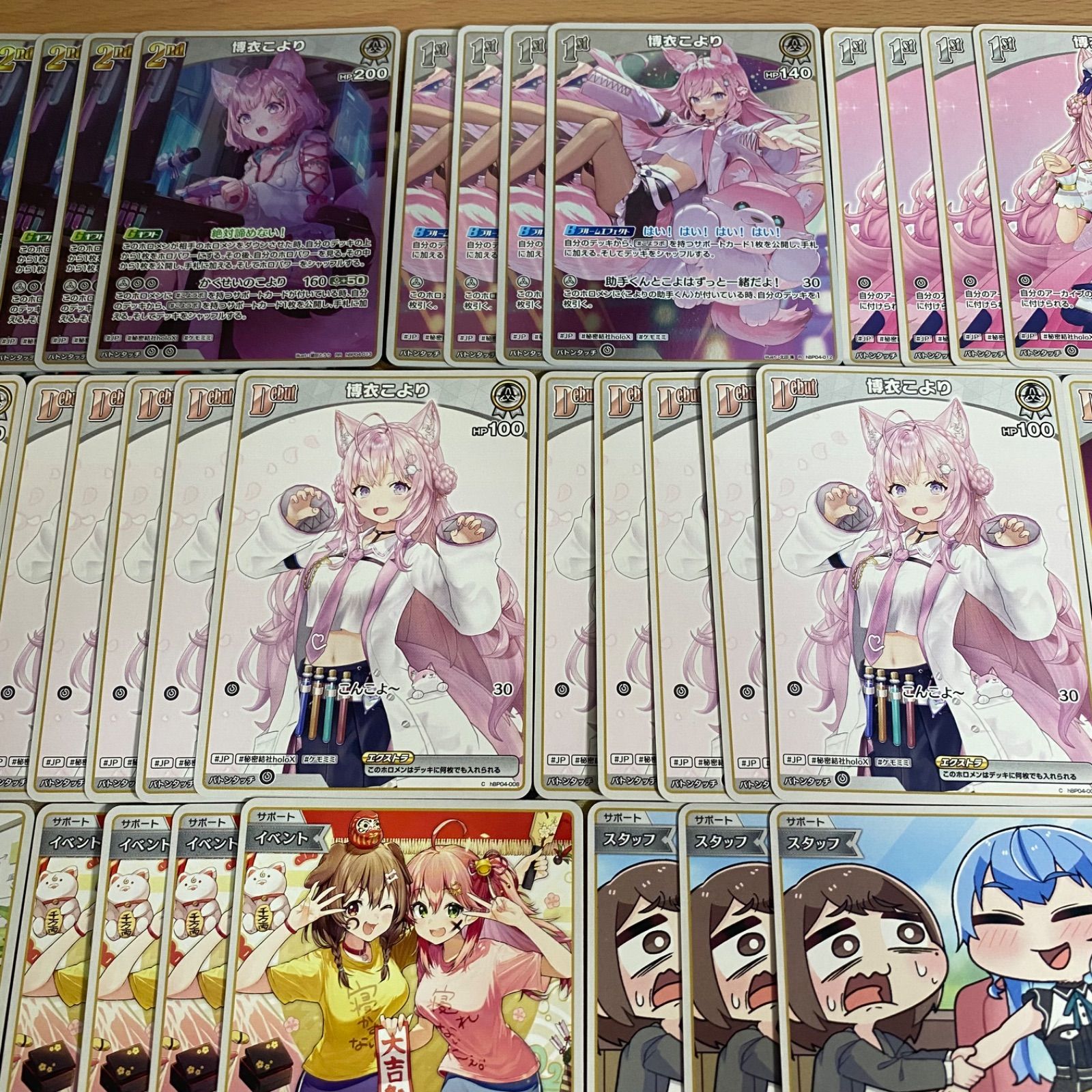 ホロライブカードゲーム