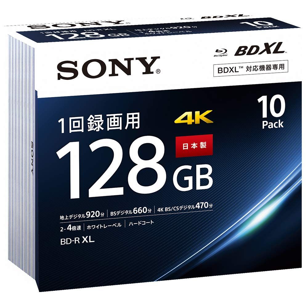 ソニー ブルーレイディスク BD R XL 128 GB あたり地デジ約15時間 1回録画用 入り 4倍速ダビング対応 ケース付属 153時間