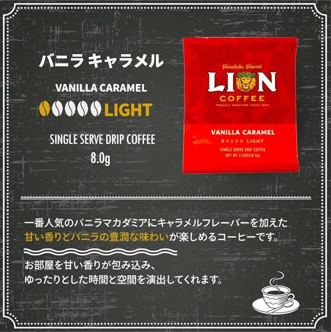ライオンコーヒー