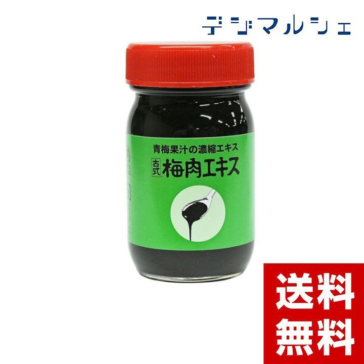 お買い上げで送料無料 梅丹本舗 古式梅肉エキス 90g×3個セット - 食品