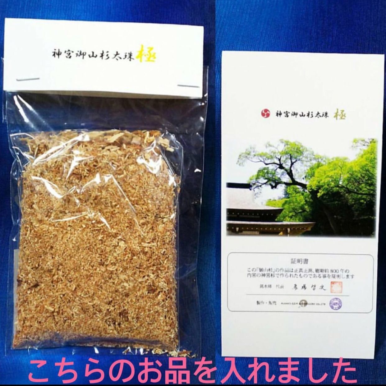 純金