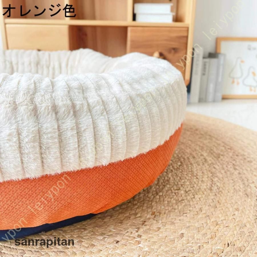 秋冬用