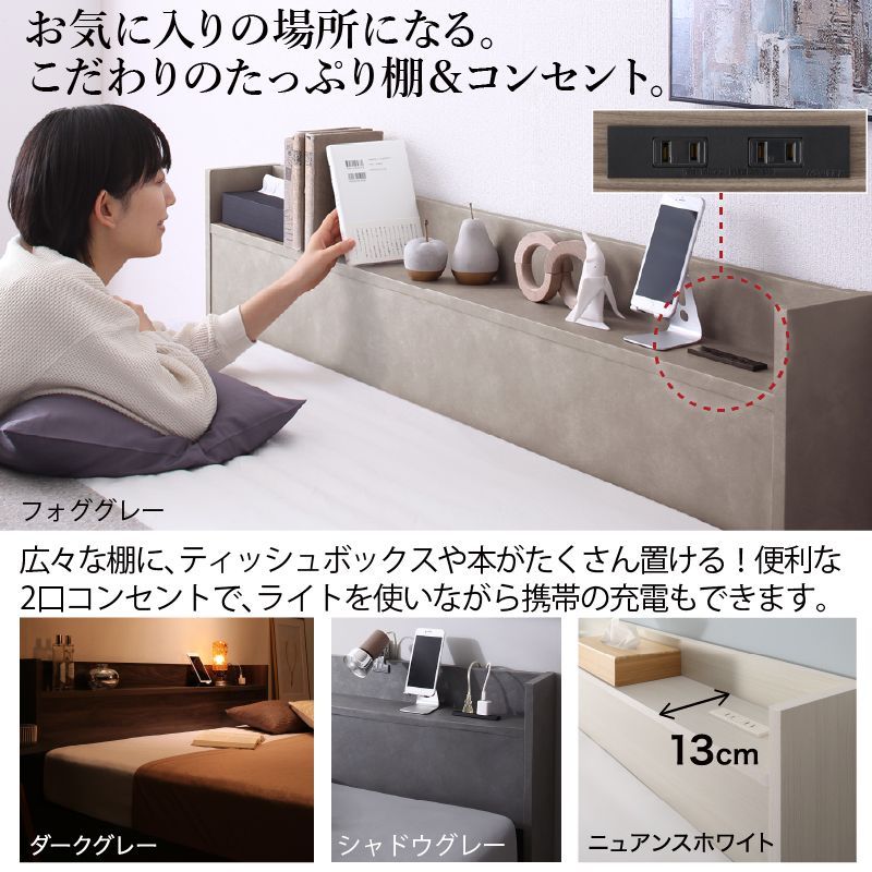 ベッド ダブル ベッドフレームのみ ノルディックオーク 収納ベッド 