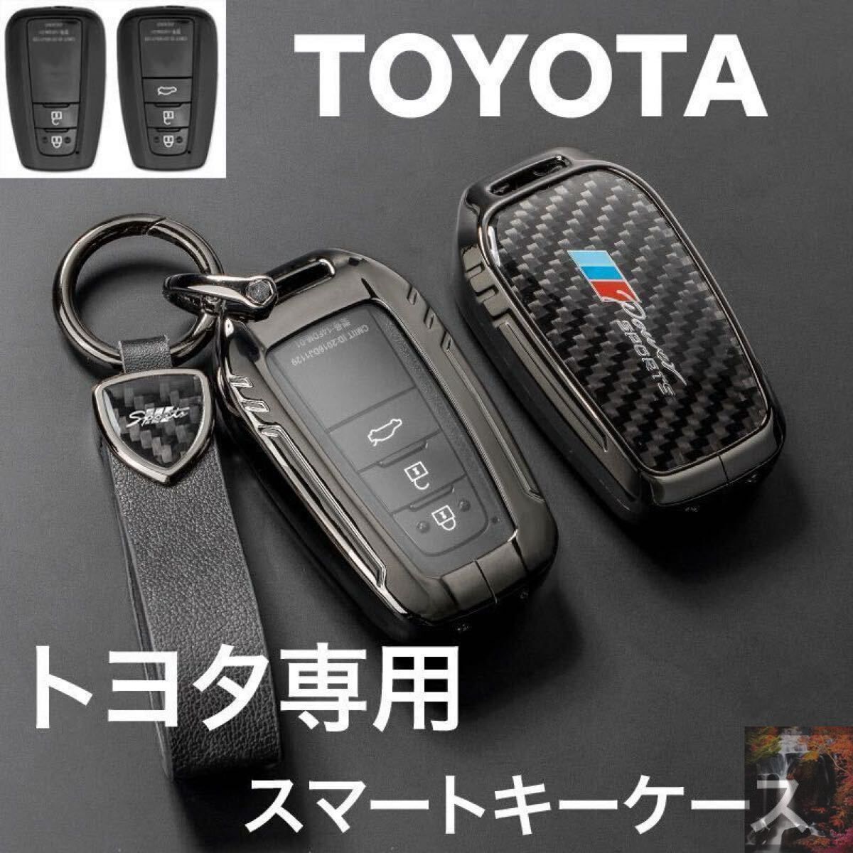 新品未使用】 トヨタ 炭素繊維 C-HR プリウス RAV4 新型 カローラ 