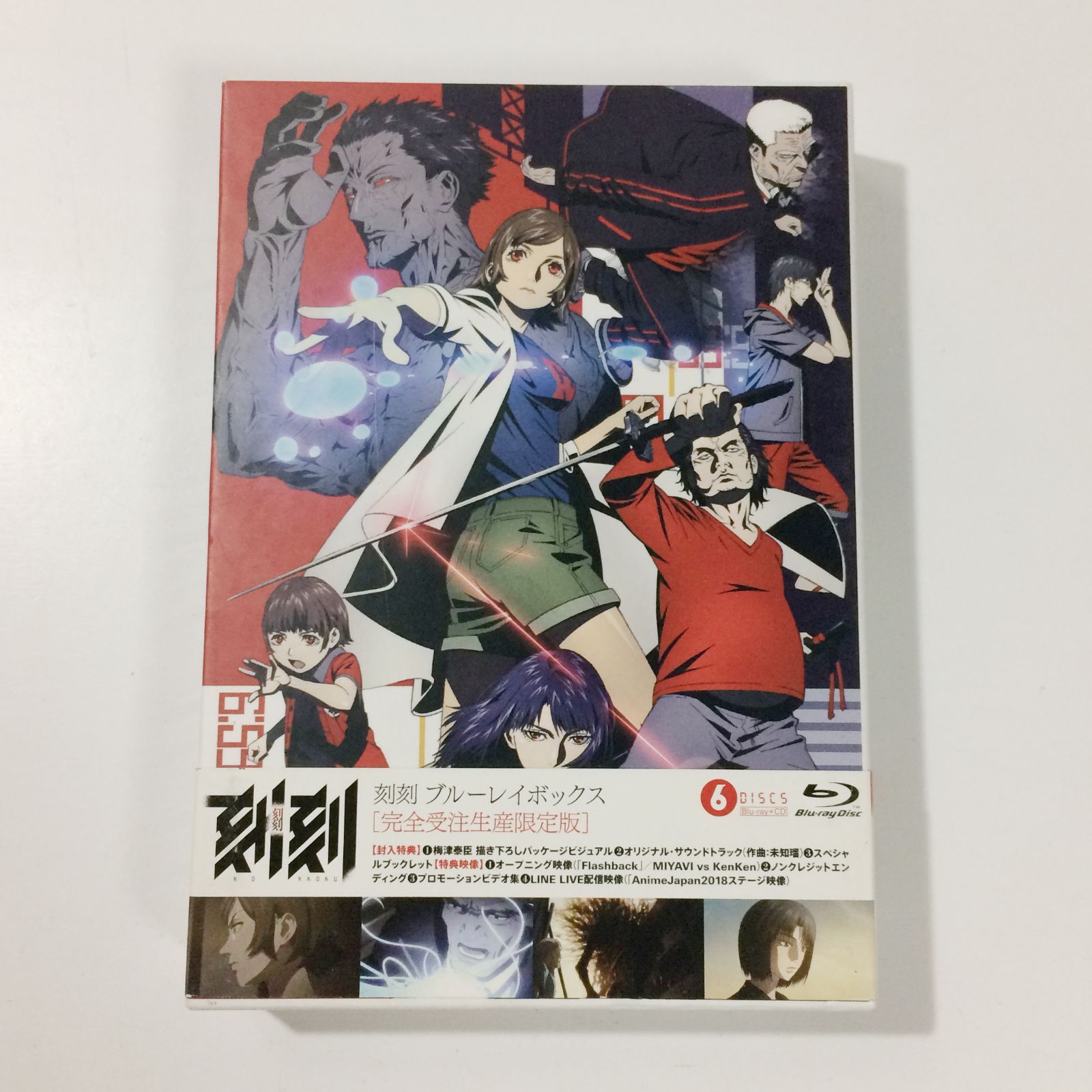 【Blu-ray】魔睡/ブルーレイ Blu-ray】魔睡/ブルーレイ Z/X Code Reunion Complete