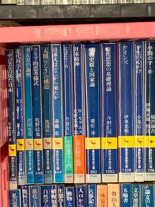 話し言葉の技術