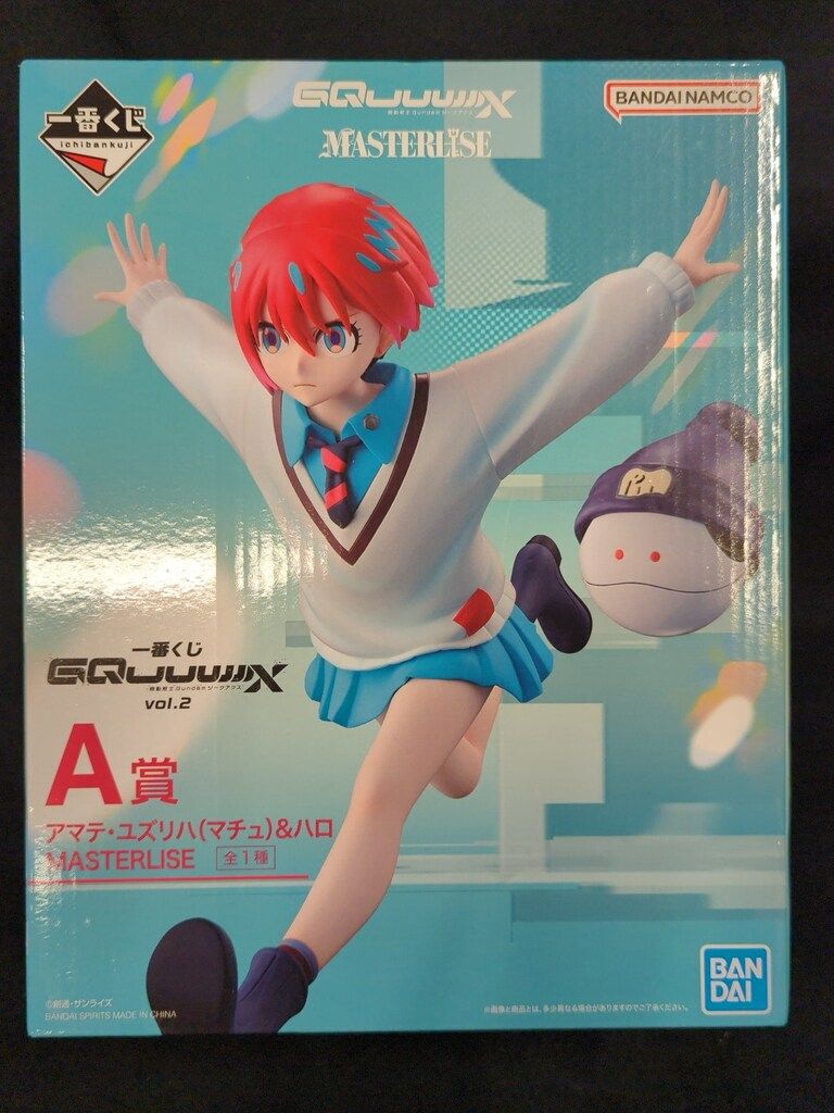 BANDAI SPIRITS 一番くじ 機動戦士Gundam GQuuuuuuX vol.2 A賞
