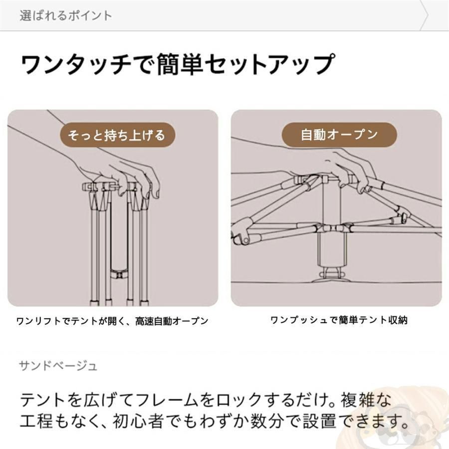組立簡単 防水