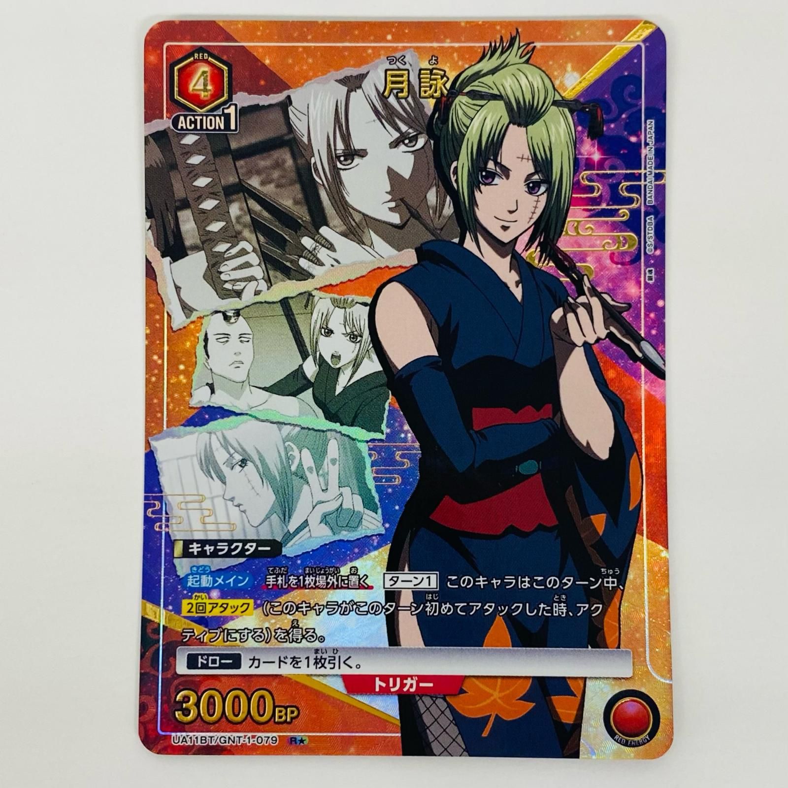 YUANKUN トレーディングカードセット 52枚 $_57.PNG?set_id=880000500F