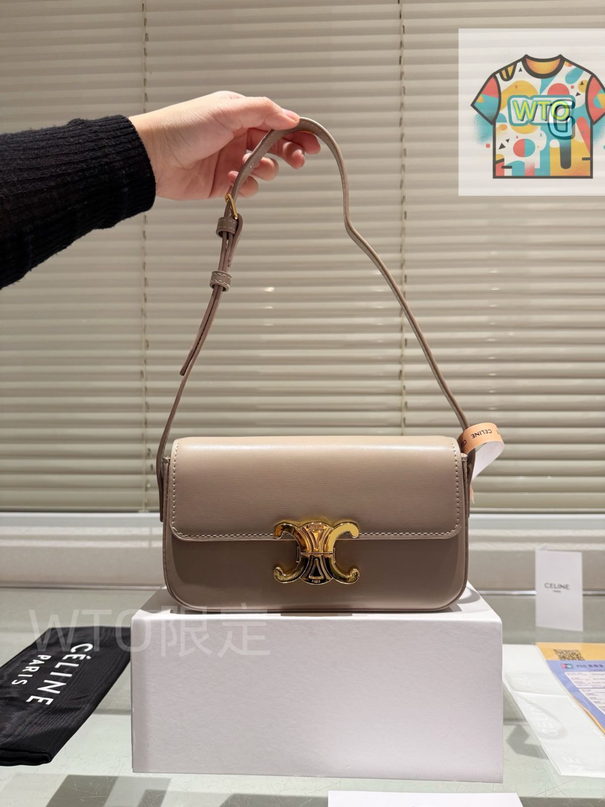 Celine] トリオンフ ショルダーバッグ - ギフトボックス付き