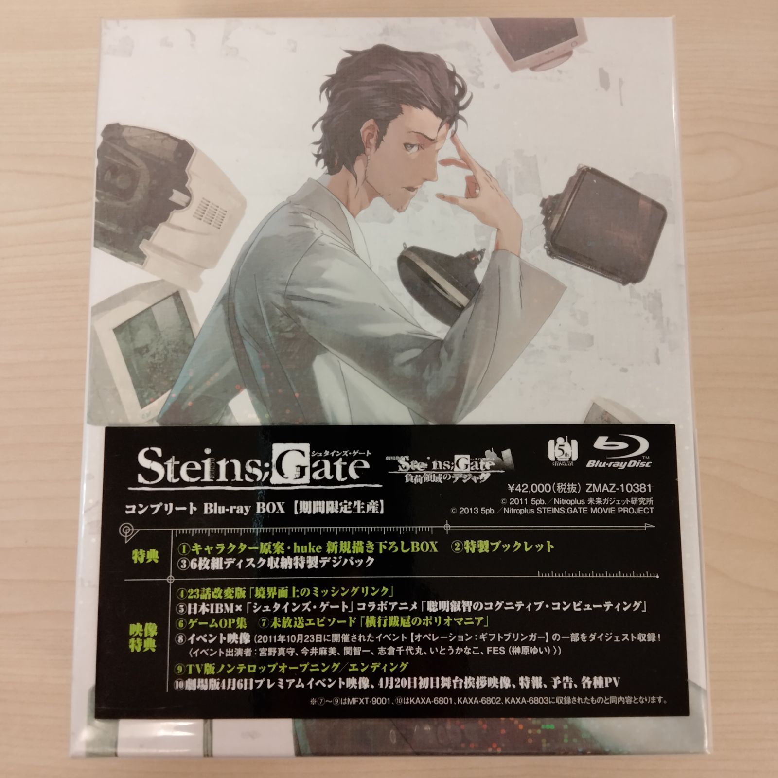 STEINS;GATE コンプリートBlu-ray BOX 期間限定生産 - メルカリ