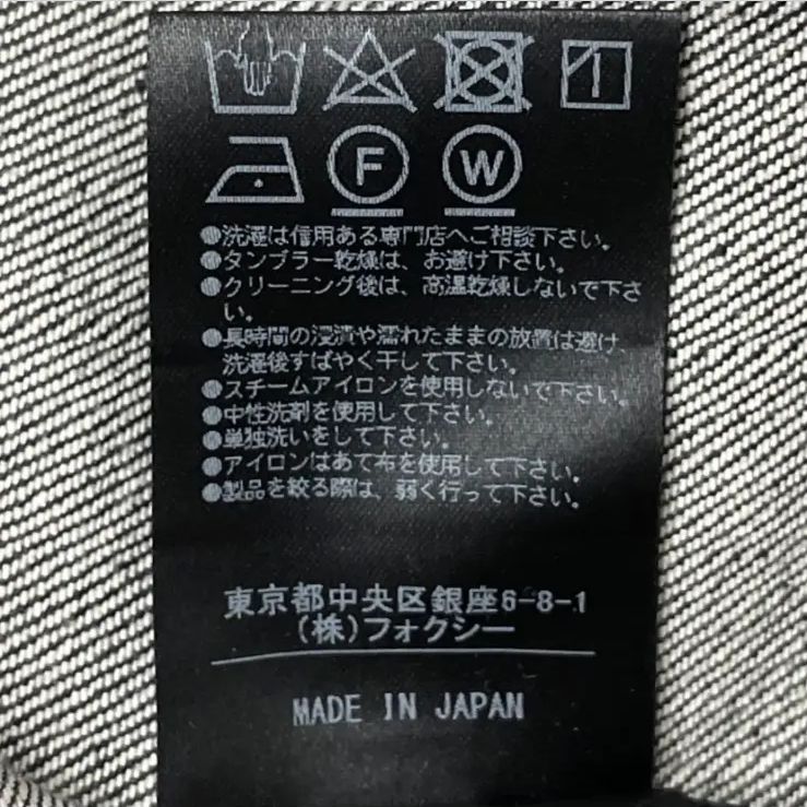 フォクシー ニューヨーク FOXEY NEW YORK デニム ノースリーブ ワンピース 38 NICORILABO_COM