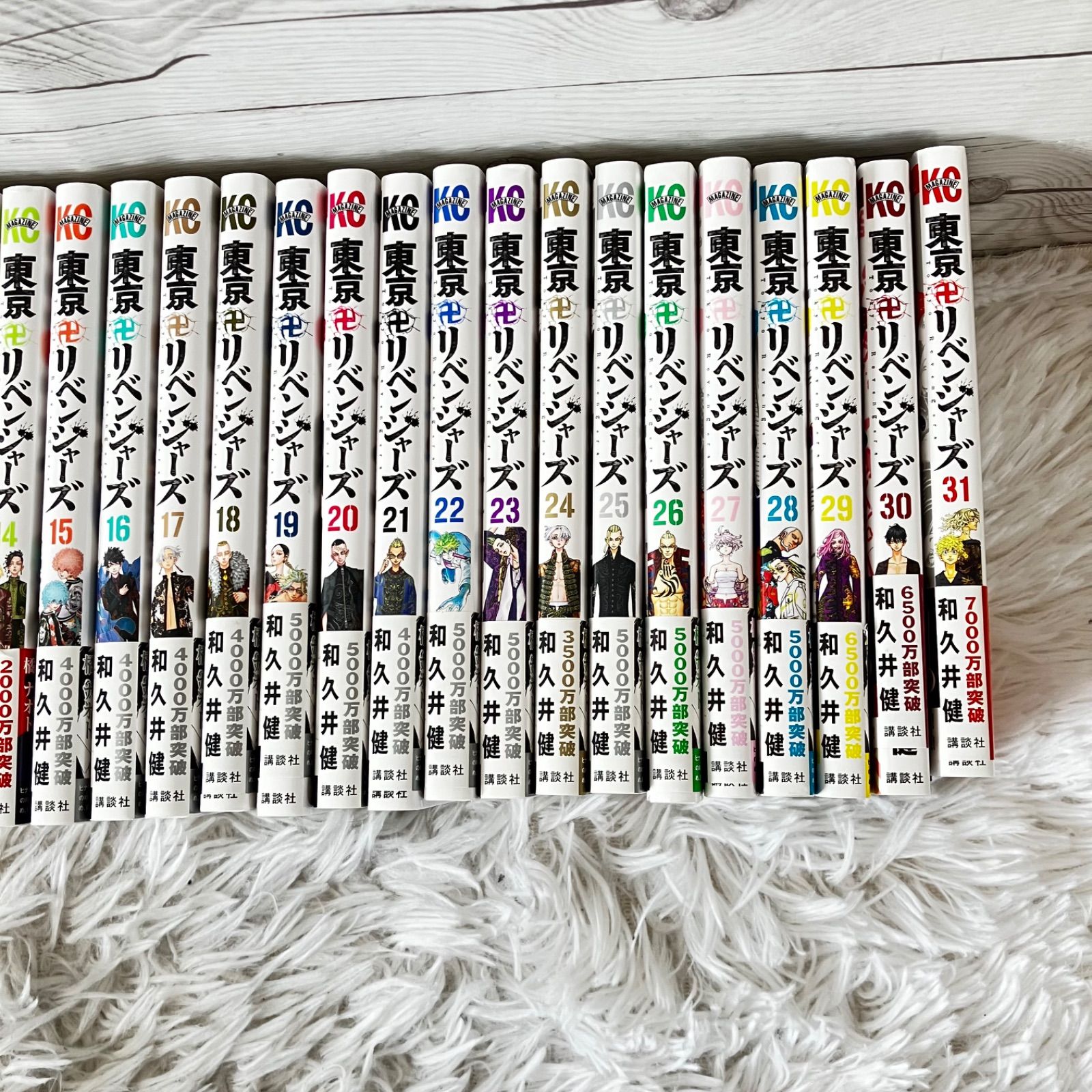 東京卍リベンジャーズの全巻セット（1〜30巻）☆ 東京卍リベンジャーズ