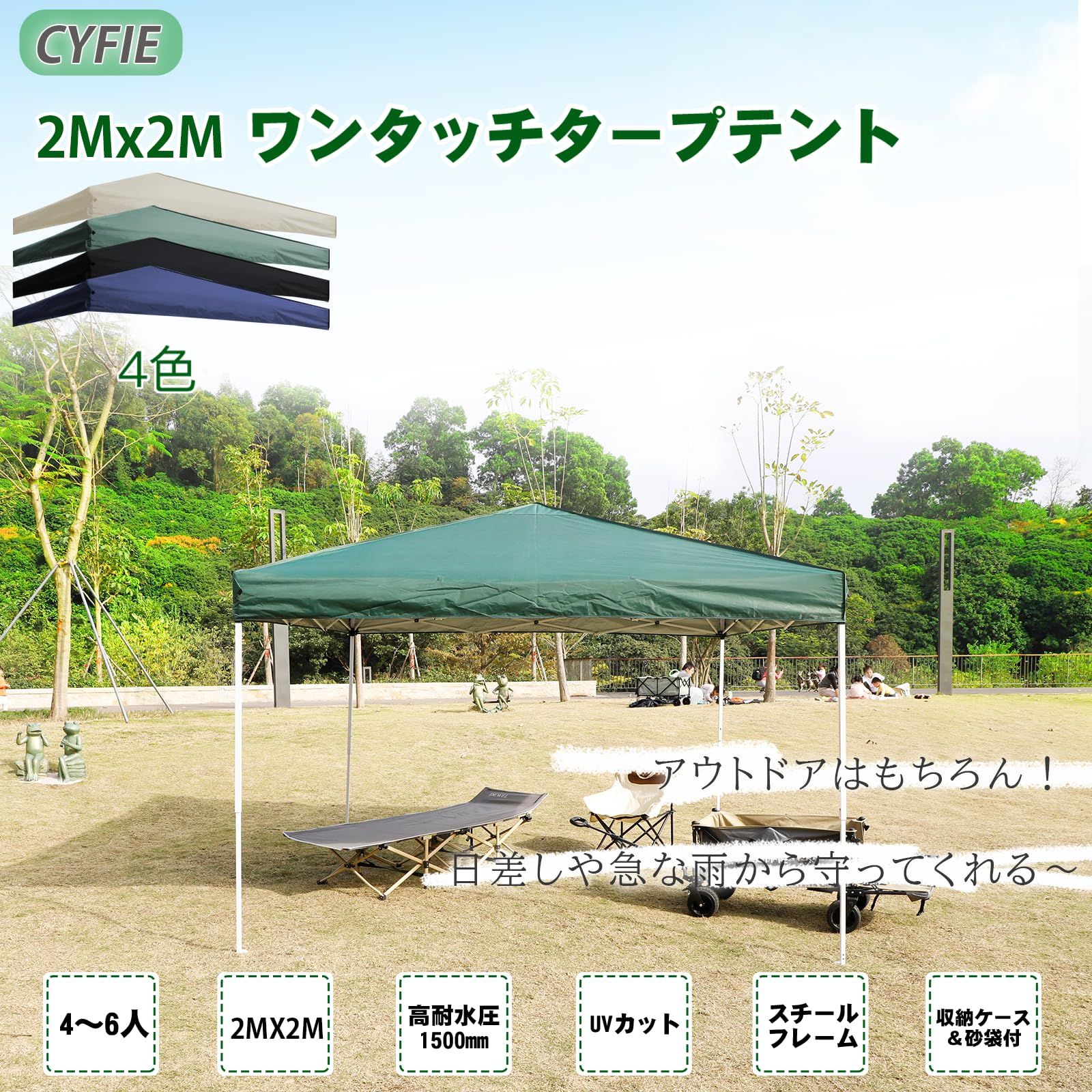 祭り 屋台 業務用 運動会 イベントテント テン タープ 遮熱 遮光