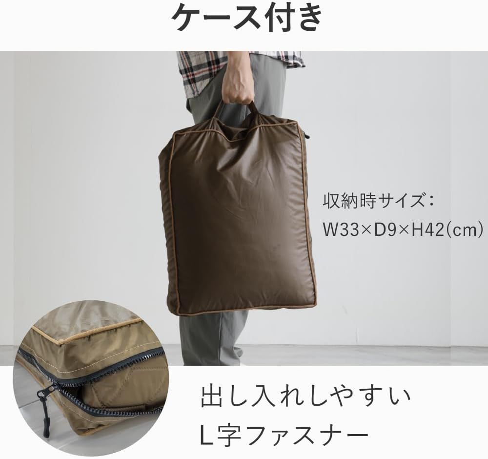 防寒