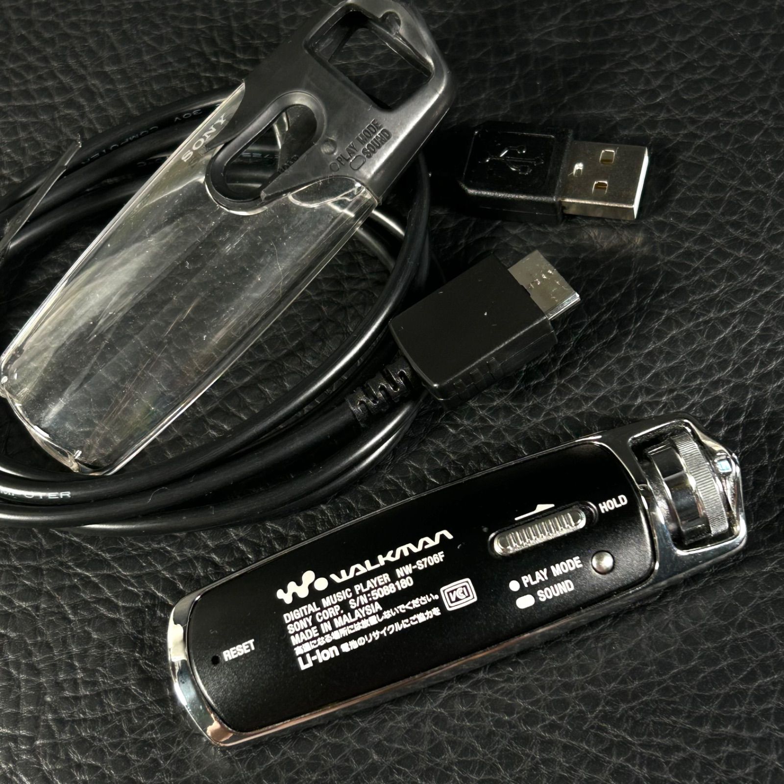 稼動品】SONY WALKMAN NW-S706F ソニー ウォークマン ポータブル