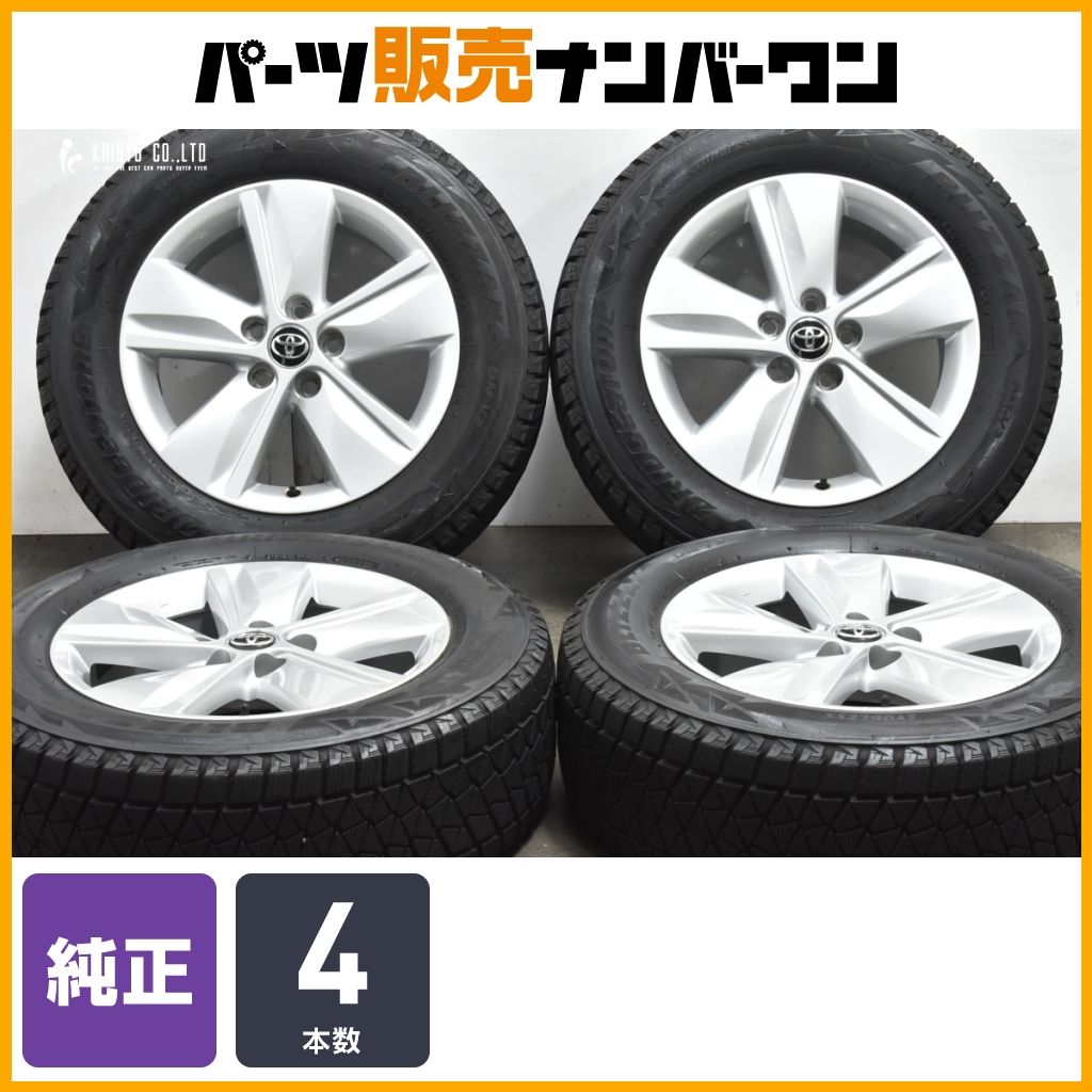 トヨタ ハリアーに ブリヂストン DM-V2 225/65R17 BSホイール付バリ溝