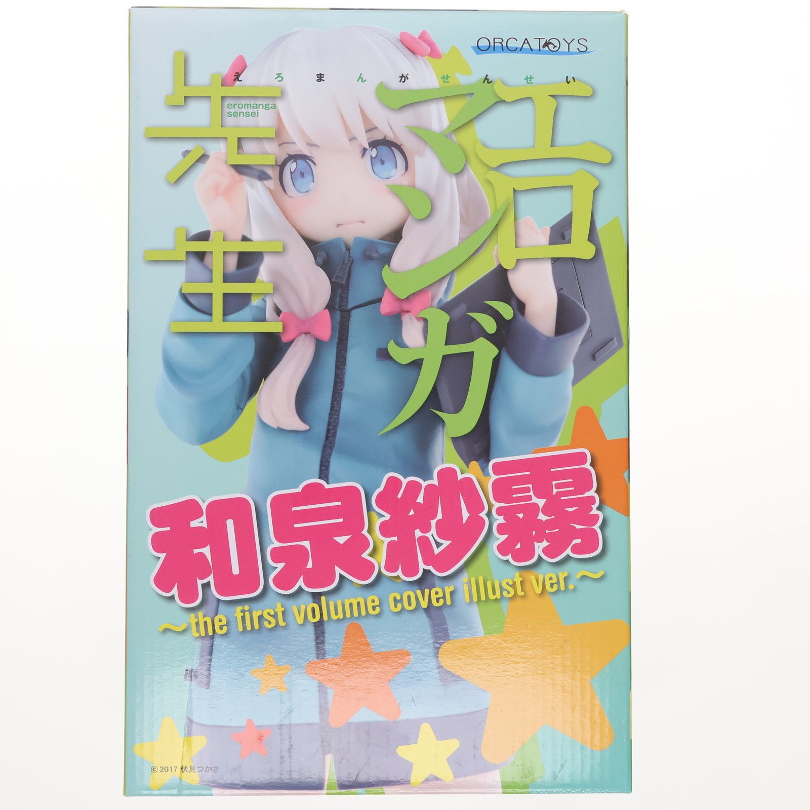 和泉紗霧〜the first volume cover illust ver.〜(いずみさぎり) エロ