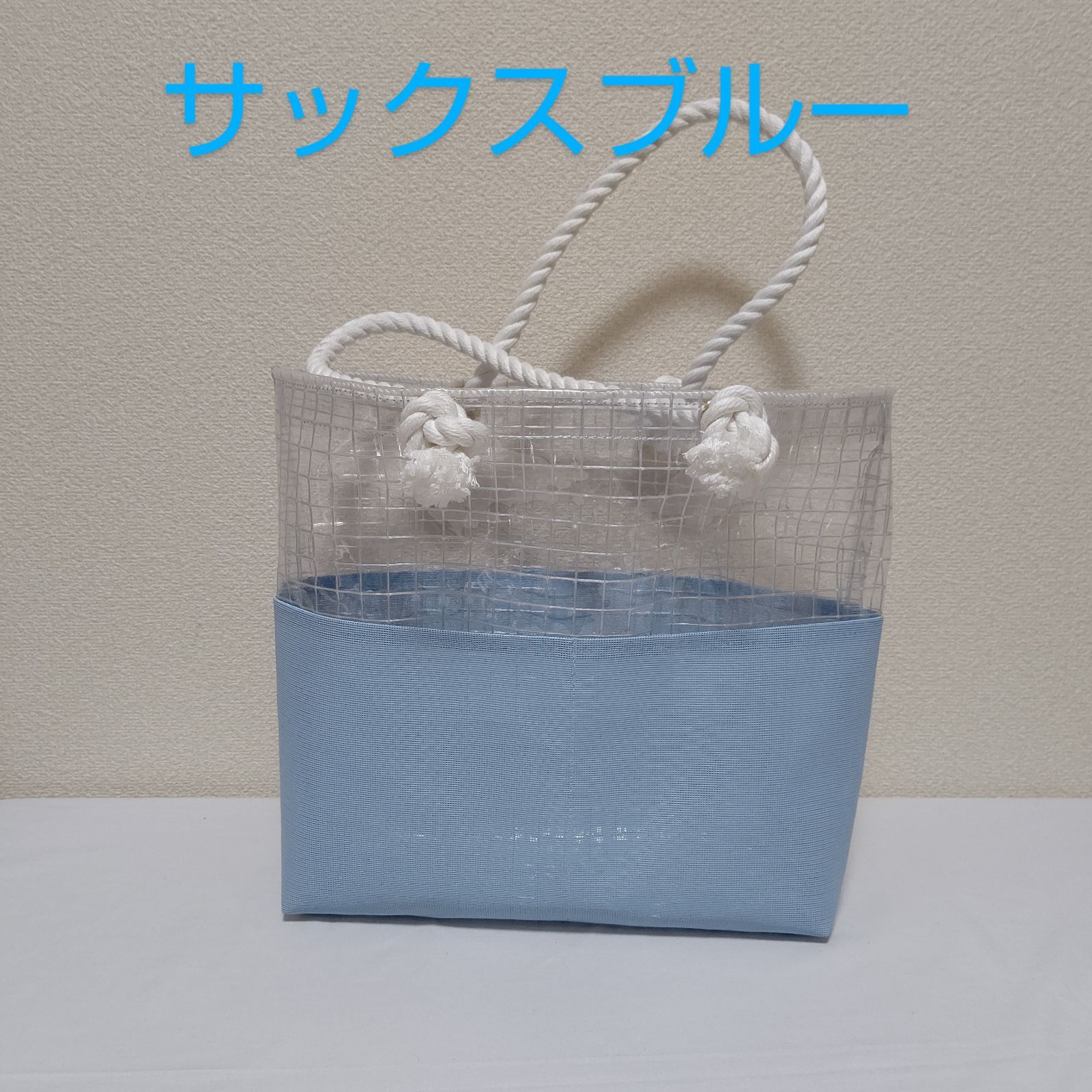 ビニールひものワンハンドルバッグメッシュバッグ、かごバック風 白いビニールひものカゴバッグ☆メッシュ、お花のチャーム - KAZU