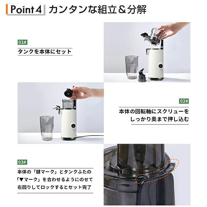 低速回転ジューサー フードプロセッサー