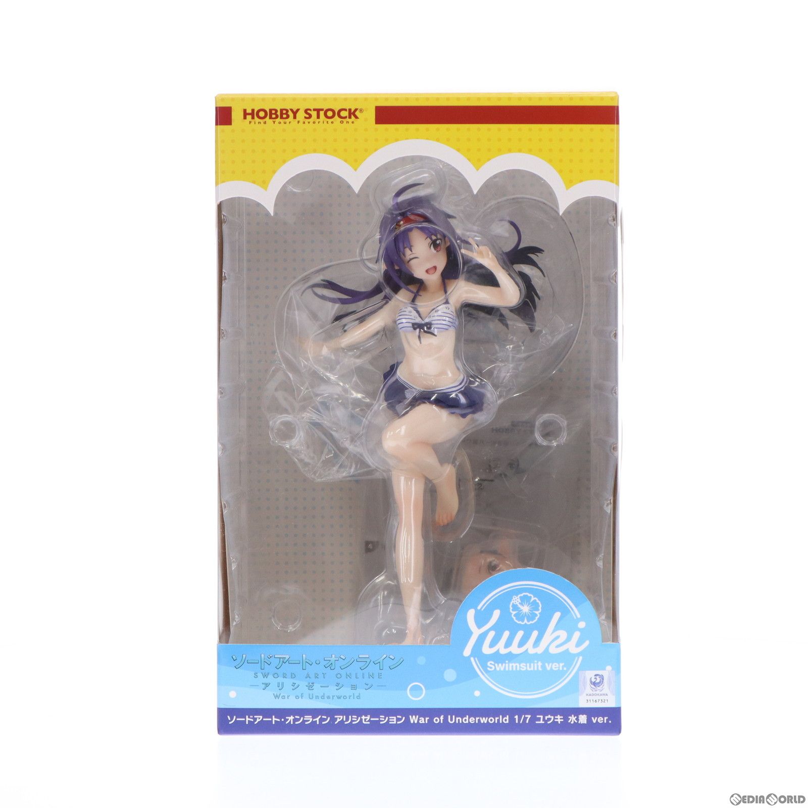 ユウキ　フィギュア　SAO　水着ver　店舗特典付き Amazon.co.jp: ソードアート・オンライン アリシゼーション War