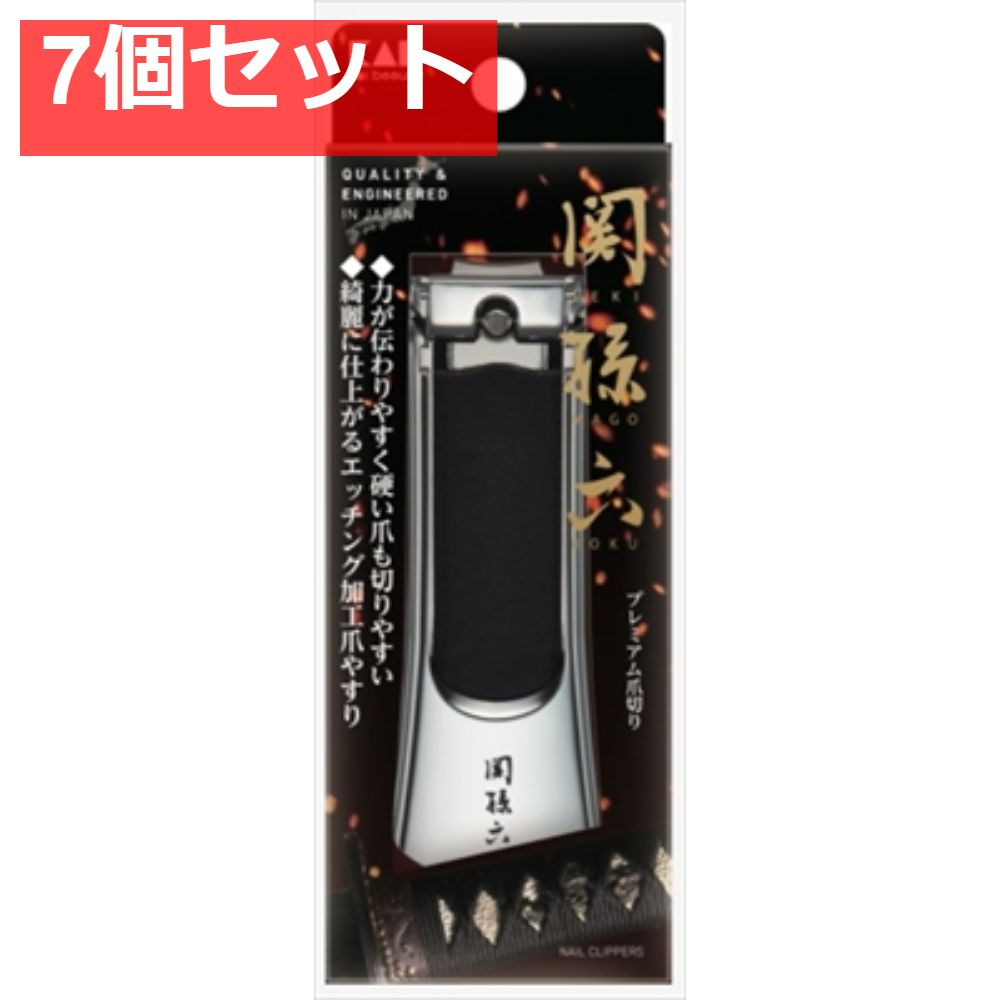 関孫六