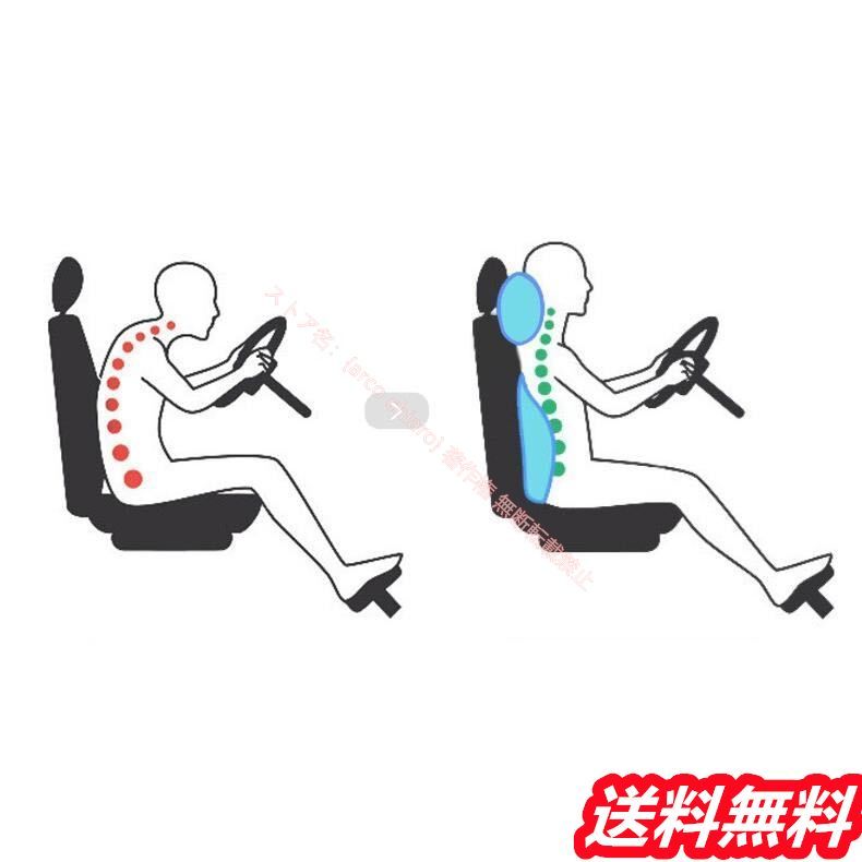 ネックピロー ヘッドレスト