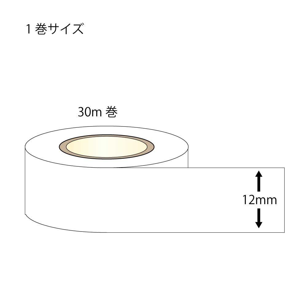 WEB限定】 スマートバリュー カラーリボン緑 12mm*25m B812J-GR