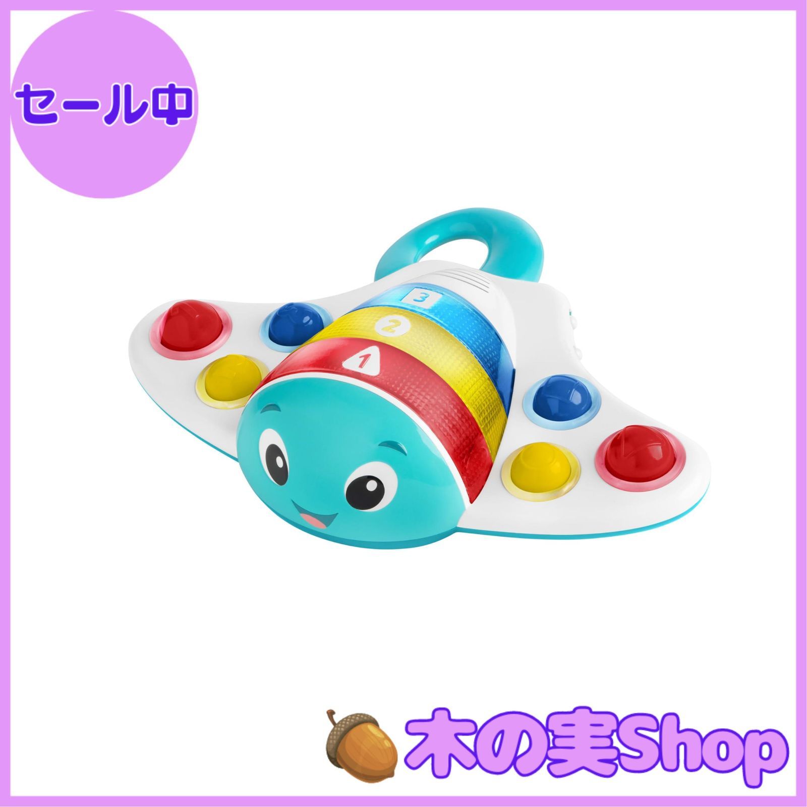 大安売りベビーアインシュタイン Baby Einstein ポップ&探検