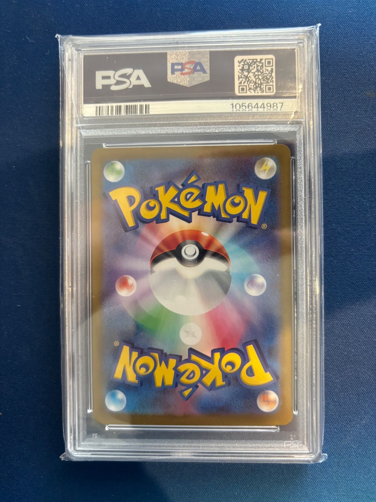 PSA10 ジャローダV CSR 084/068 s11a W186 ジャローダV s11a 084/068 CSR PSA10 - メルカリ