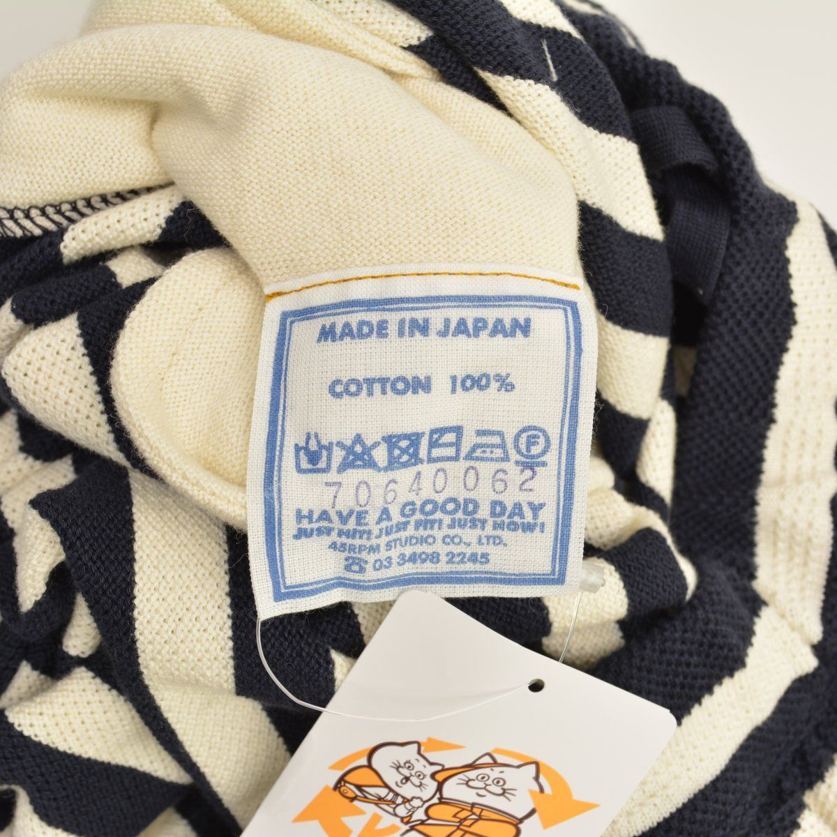 45rpm/45R】70640062 カノコニットソーのスカート ボーダーマキシスカート 