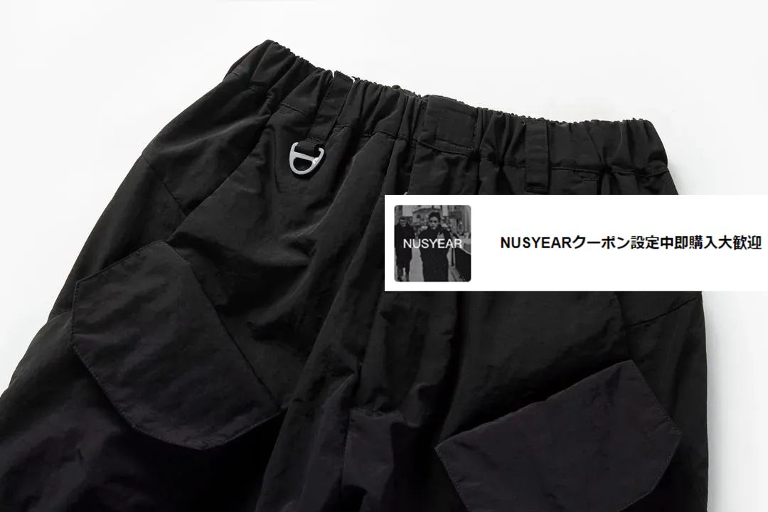 PREFUSE PANTS