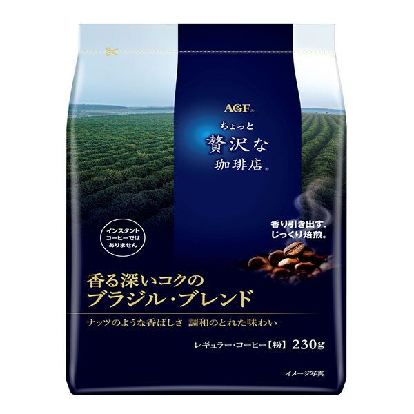 AGF ちょっと贅沢な珈琲店 レギュラー コーヒー 香る深いコクのブラジル ブレンド 230g袋×12袋入× 2ケース ｜ コーヒー 珈琲 レギュラーコーヒー