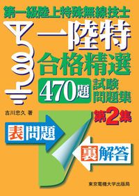 国家試験対応一式 ガーレー式柔軟度試験機 | 安田精機製作所