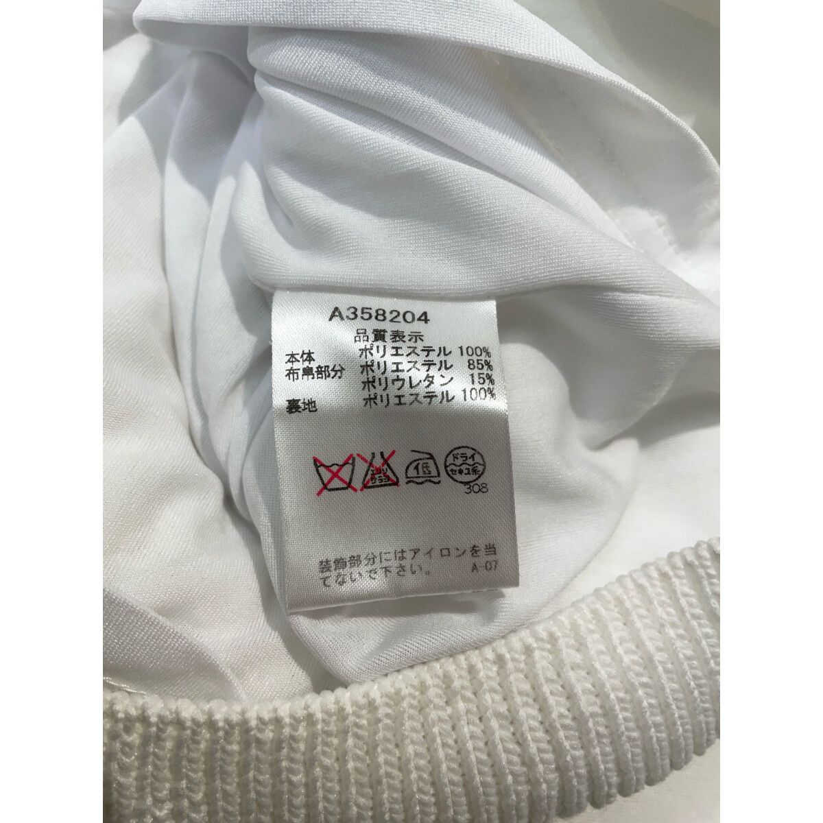 中古 レディース アルチビオ archivio ワンピース 38(M) 白