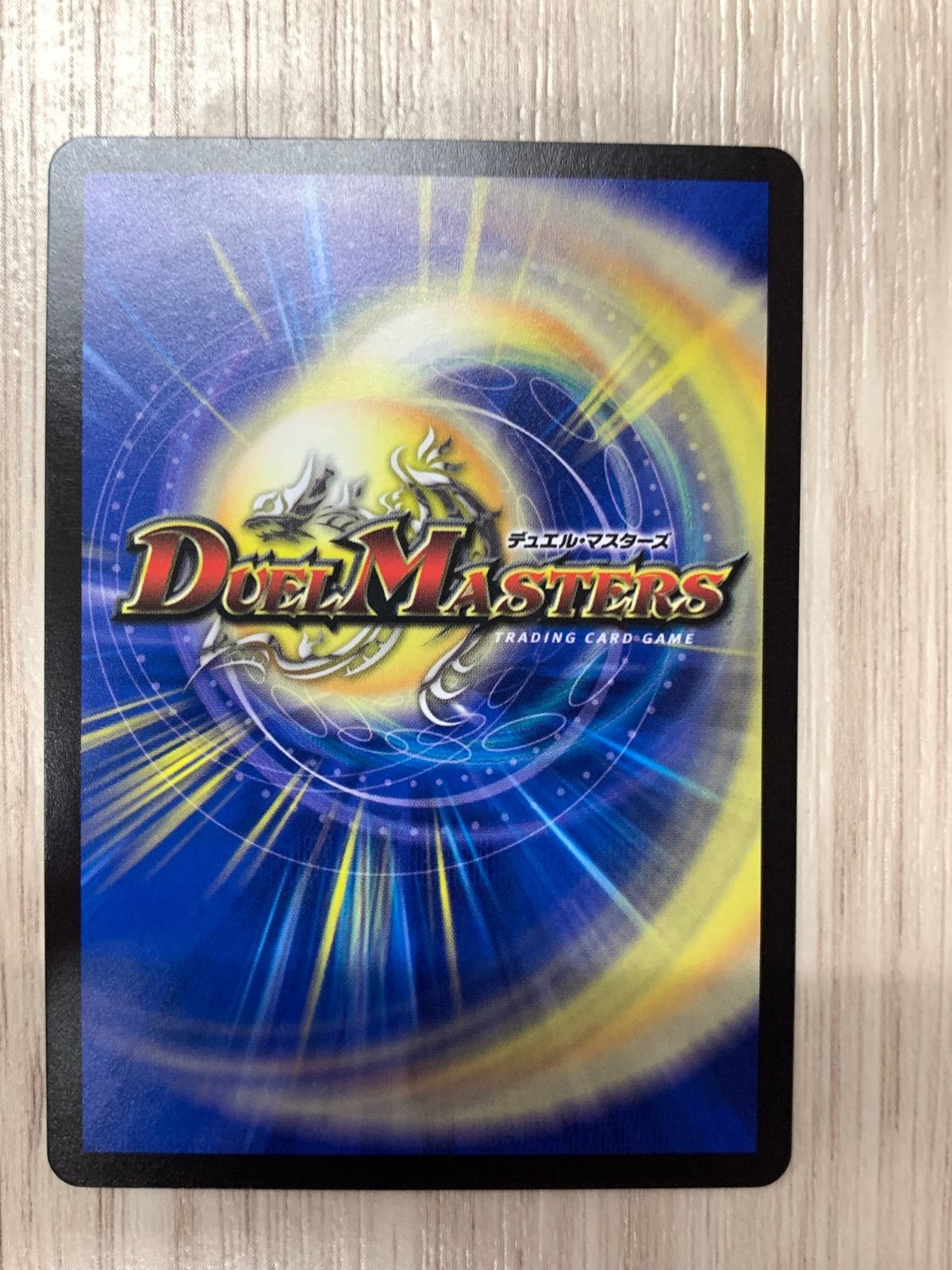 デュエルマスターズ 終止の時計ザ・ミュート 4枚セット - メルカリ