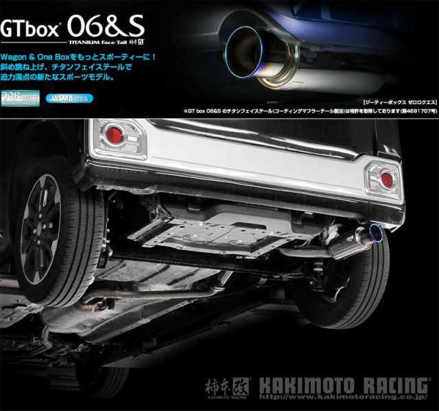 柿本_改]DBA-LA700S ウェイク_2WD(KF / 0.66 / NA_H26/11～)用