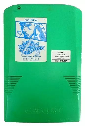 ヴァンパイアハンター　アーケード　CPシステムII基盤 中古】アーケード CPシステムII (CPS-2)用基板 ヴァンパイアハンター2