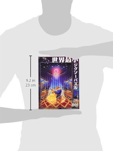 新着商品】マジックオブラヴ 世界最小1000ピース(29.7x42cm