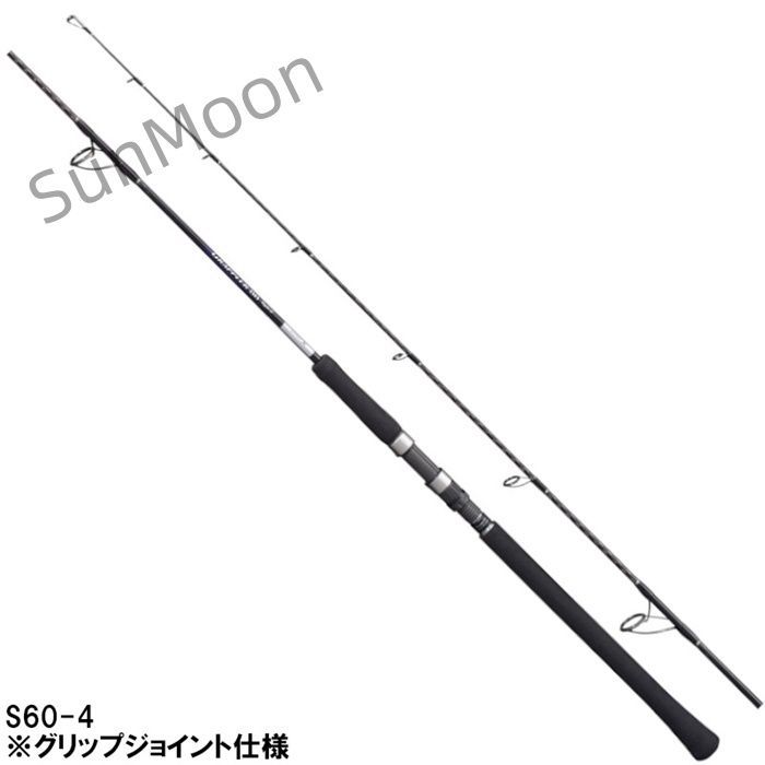 前に シマノ グラップラー BB タイプJ S60-4 2021年モデル AB020